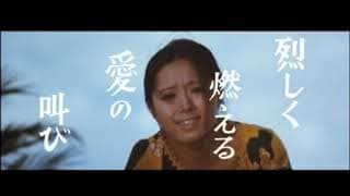 Genocide (1968) Trailer