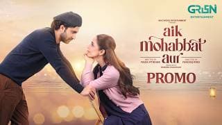 Official Trailer | Aik Mohabbat Aur | Starting From "8th June 2026" Monday & Tuesday At 8:00 PM