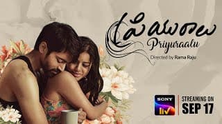 Priyuraalu | Official Trailer – Telugu Movie | SonyLIV | Streaming on September 17