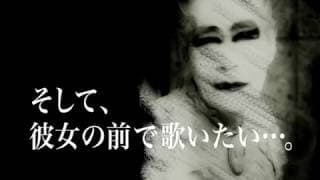 『ヨコハマメリー』予告編