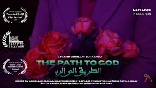 The Path to God 2026 trailer, following its acclaimed selection at international festivals.