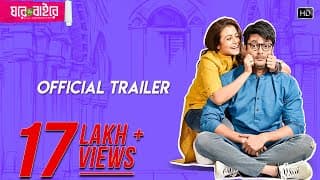 Ghare And Baire | Official Trailer | Jisshu | Koel | Mainak Bhaumik | Anupam Roy | Savvy