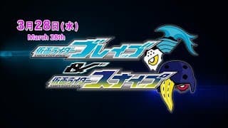 Kamen Rider Ex-Aid Trilogy: Another Ending Trailer (subbed)