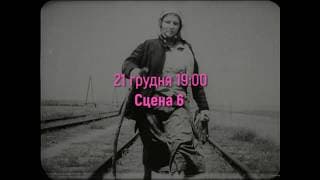 СВИНІ ЗАВЖДИ СВИНІ feat АЛЬБЕРТ ЦУКРЕНКО (трейлер)