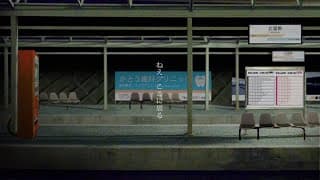 しばたたかひろ／ねえ、ここに居る。