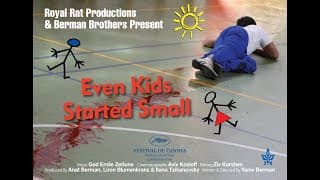 Even Kids Started Small - The Movie Trailer