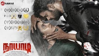 Naayaadi Tamil Teaser | Kadhambari | Aadharsh Madhikaandham