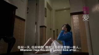 LOVE CUTS 割爱 teaser trailer