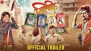 Khichik - Official Trailer | Prathamesh Parab, Siddharth Jadhav, Anil Dhakate & Shilpa Thakre