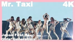 [4K] Mr. Taxi - Girls' Generation Japan First Tour