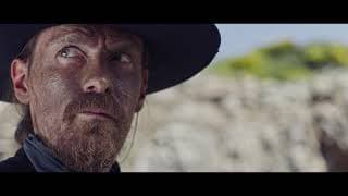 Moon On Fire - OFFICIAL TRAILER