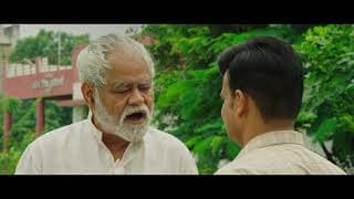 Tvameva Sarvam Trailer