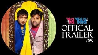 Ya Yaa - Official Theatrical Trailer