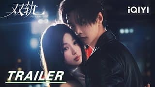 Trailer [English Subtitles]