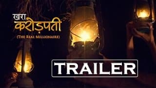 Khara Karodpati (The Real Millionaire) Promo
