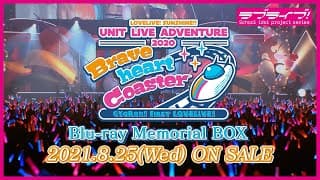 【試聴動画】CYaRon！First LOVELIVE! ～Braveheart Coaster～ Blu-ray Memorial BOX