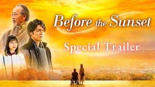 Special Trailer [Subtitled]