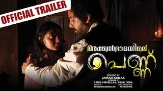 Akkaldamayile Pennu Official Trailer HD | Shweta Menon | Malavika Nair | Manorama Online