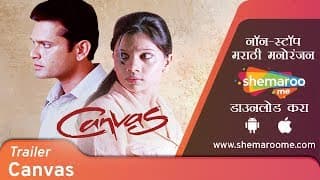 Canvas Official Trailer - Madhura Velenkar - Sameer Sharmadhikari - Latest Marathi Movie