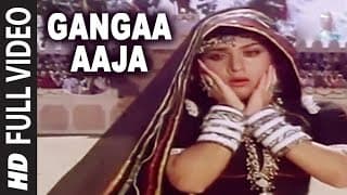 Gangaa Aaja [Full Song] | Ganga Jamunaa Saraswati