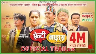 Senti Virus - Nepali Movie Official Trailer || Dhurmus, Suntali, Dayahang Rai, Buddhi Tamang, Wilson