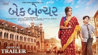 Back Bencher GUJARATI FILM | Official Trailer | Krish Chauhan | Dharmendra Gohil | NOW IN CINEMAS