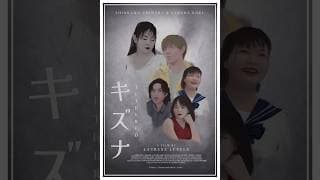 Tethered Trailer