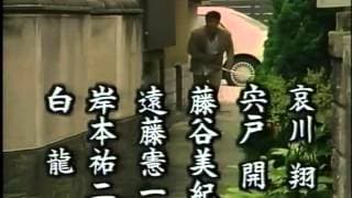 組織暴力　流血の抗争２  予告編