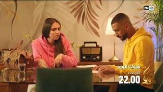 "شوك الورد" فيلم تلفزي يسلط الضوء على معاناة مرضى الزهايمر من خلال قصة با علال الأربعاء في 10 ليلا
