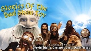 Baal Shem Tov - Official Feature Film Trailer