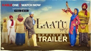 Laatu - Trailer | Gagan Kokri | Aditi Sharma | Karamjit Anmol | New Punjabi Movie 2018 |16 Nov 2018