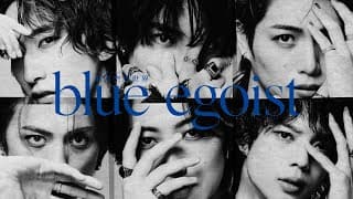 「blue egoist」-short ver.-