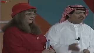 مسرحية فضيحة عبدالله الحبيل و طارق العلي كاملة