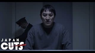 "The Devil's Path" trailer (English subtitles) JAPAN CUTS 2014