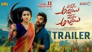 Akkada Ammayi Ikkada Abbayi Trailer | Pradeep Machiraju | Deepika Pilli | Nitin - Bharath | Radhan