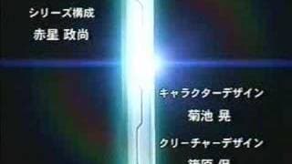 破壊魔定光 OP