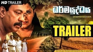 Official Trailer #1