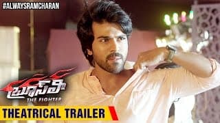 Official Trailer
