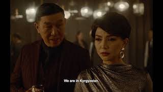 BIFF2025 Trailer | 쿠락 Kurak | 비전 - 아시아