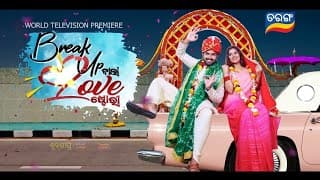 Break up Wala Love Story I World Television Premiere I Coming Soon I Tarang Tv I Tarang Plus