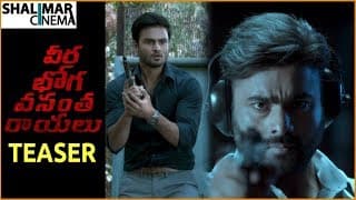 Veera Bhoga Vasantha Rayalu Movie Teaser | Nara Rohit, Sudheer Babu, Shriya Saran | Shalimarcinema