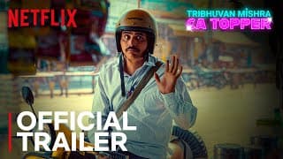 Official Trailer [Subtitled]