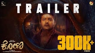 KONA – OFFICIAL TRAILER | Komal Kumar | Tanisha Kuppanda | Rithvi Jagadhish | Namratha Gowda