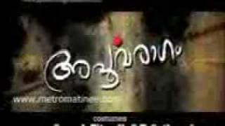 Apoorvaragam Malayalam Movie Trailer | Asif Ali | Nishan | Nithya | Sibi Malayil