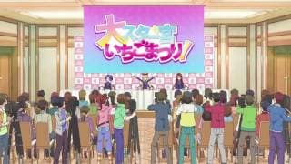 [HD] Aikatsu! The Movie Trailer.