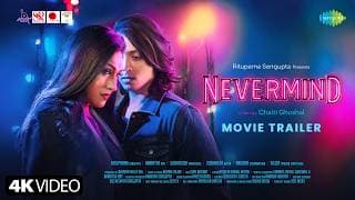 Nevermind - (OfficialTrailer) | Chaiti Ghoshal | Rituparna Sengupta | Amartya Ray | Rupam Islam