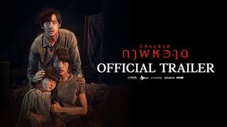 ตัวอย่างภาพยนตร์เรื่อง Cracked ภาพหวาด