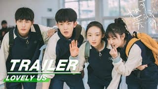 Trailer：Embark on a journey filled with dreams, Growth and Warmth | Lovely Us 如此可爱的我们|iQIYI