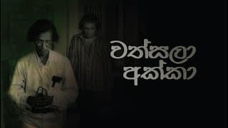Wathsala Akka