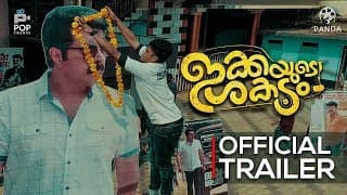 Ikkayude Shakadam Official Trailer 2 | Prince Avarachan | Appani Sarath | DJ Thommi | Pop Cinemas